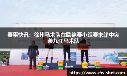 sbet实博