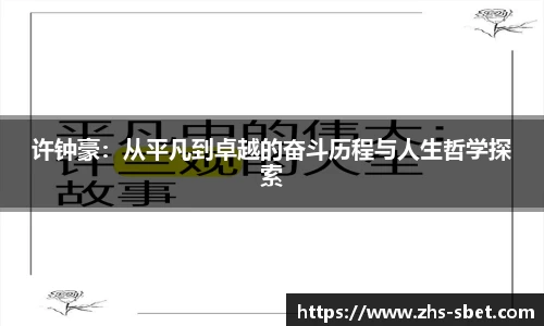 sbet实博