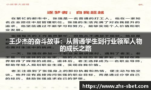 sbet实博官方网站