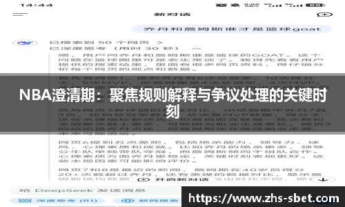 sbet实博官网