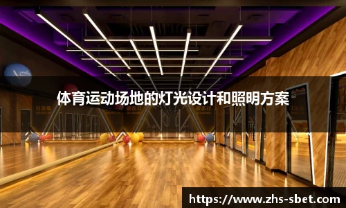sbet实博平台