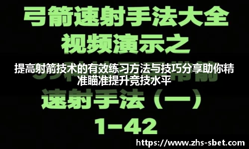 sbet实博官方网站