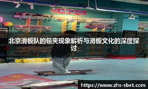sbet实博官方网站
