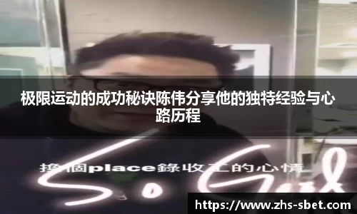 sbet实博官网