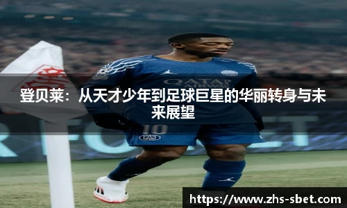 sbet实博